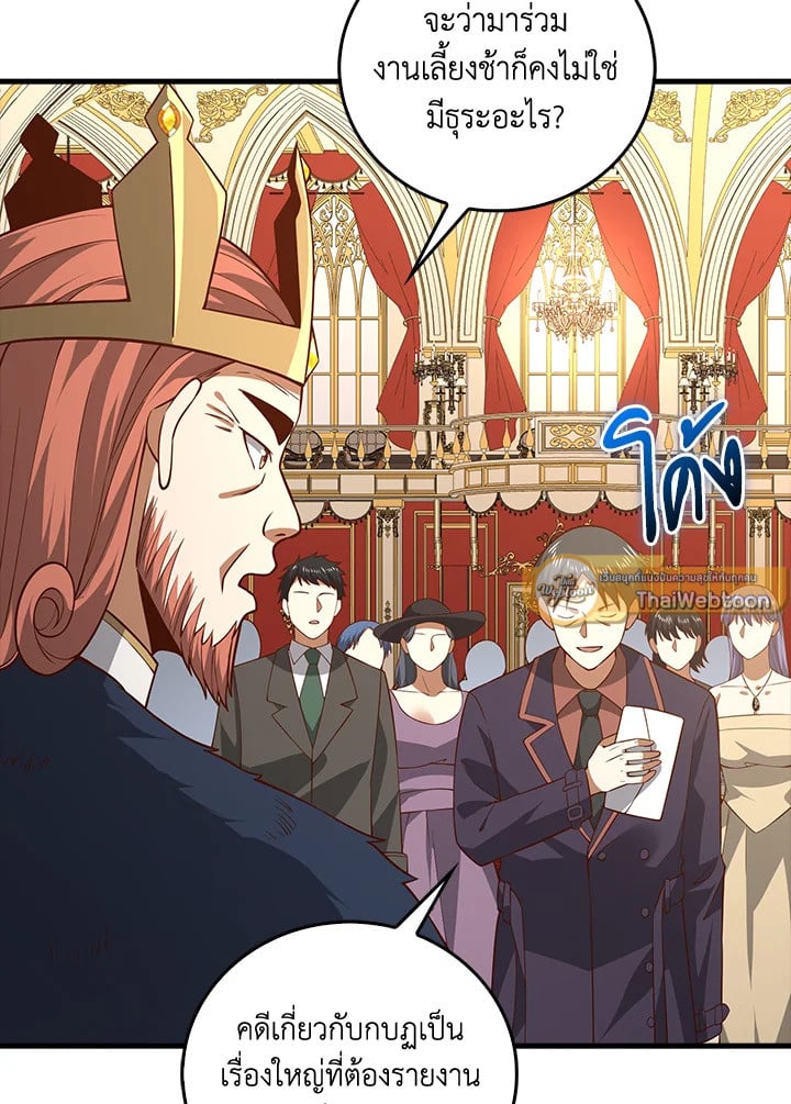 Manga-lc-com อ่านมังงะ อ่านการ์ตูน ออนไลน์ ฟรี The Lord of Coins ตอนที่ 1 2 3 4 5 6 7 8 9 10 11 12 13 14 ฟรี ไม่มีโฆษณา Manga-lc - อ่าน มังงะ อ่าน การ์ตูน ออนไลน์ อ่านมังงะ ฟรี