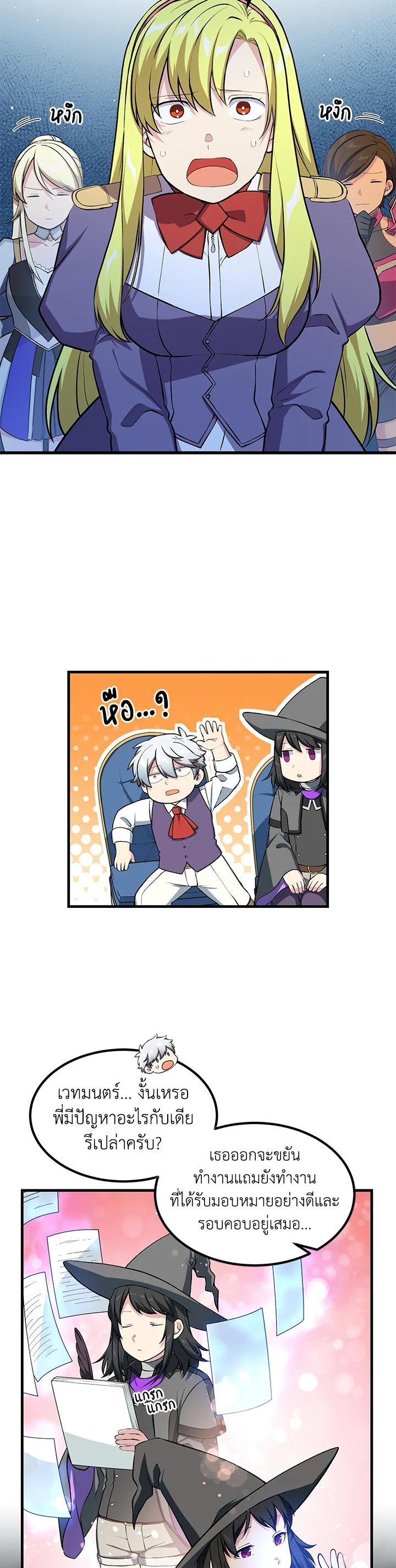 Manga-lc-com อ่านมังงะ อ่านการ์ตูน ออนไลน์ ฟรี How the Pro in His Past Life Sucks the Sweet Honey ตอนที่ 1 2 3 4 5 6 7 8 9 10 11 12 13 14 ฟรี ไม่มีโฆษณา Manga-lc - อ่าน มังงะ อ่าน การ์ตูน ออนไลน์ อ่านมังงะ ฟรี