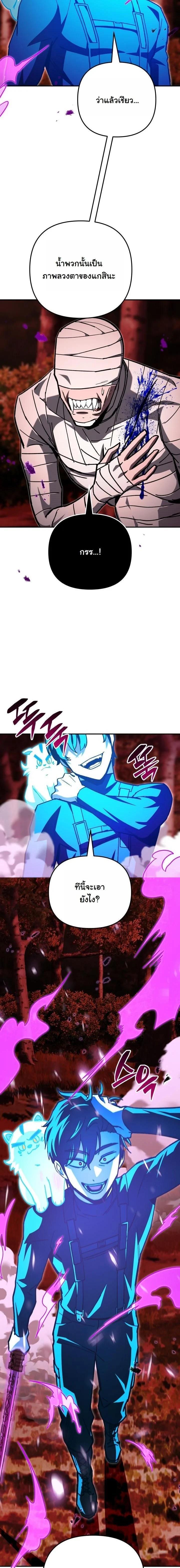 Manga-lc-com อ่านมังงะ อ่านการ์ตูน ออนไลน์ ฟรี Heavenly Demon Goes to High School ตอนที่ 1 2 3 4 5 6 7 8 9 10 11 12 13 14 ฟรี ไม่มีโฆษณา Manga-lc - อ่าน มังงะ อ่าน การ์ตูน ออนไลน์ อ่านมังงะ ฟรี