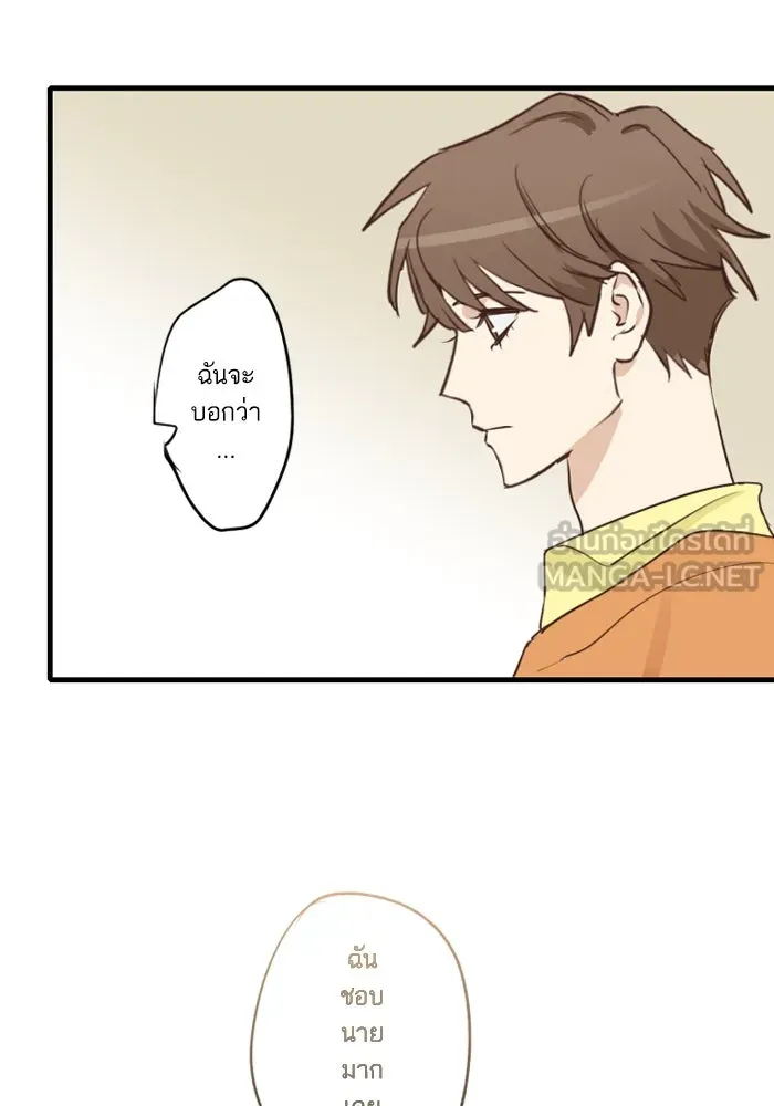 ฉันเปล่าร้องไห้ซะหน่อย ตอนที่ 52 รูปที่ 9