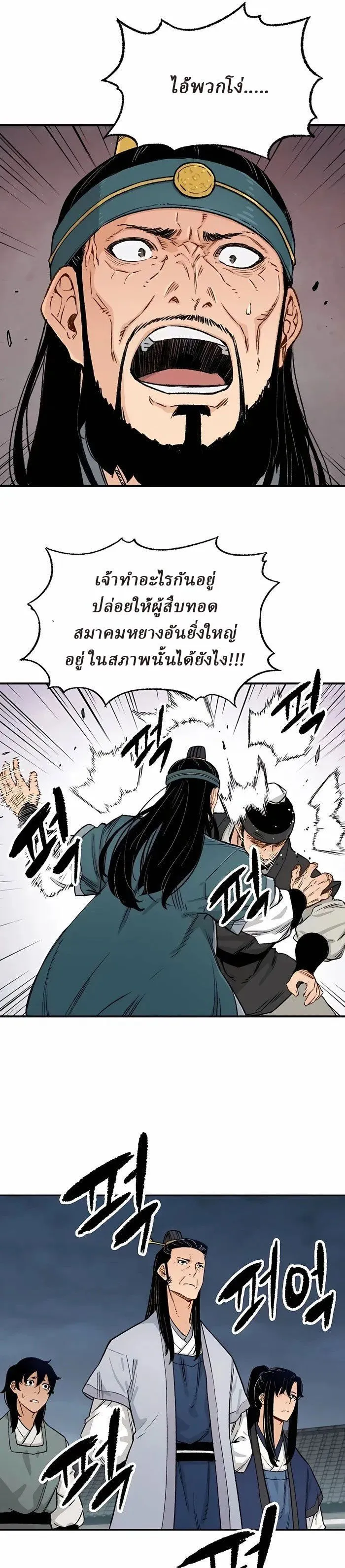 Manga-lc-com อ่านมังงะ อ่านการ์ตูน ออนไลน์ ฟรี Reborn As The Heavenly Demon ตอนที่ 1 2 3 4 5 6 7 8 9 10 11 12 13 14 ฟรี ไม่มีโฆษณา Manga-lc - อ่าน มังงะ อ่าน การ์ตูน ออนไลน์ อ่านมังงะ ฟรี