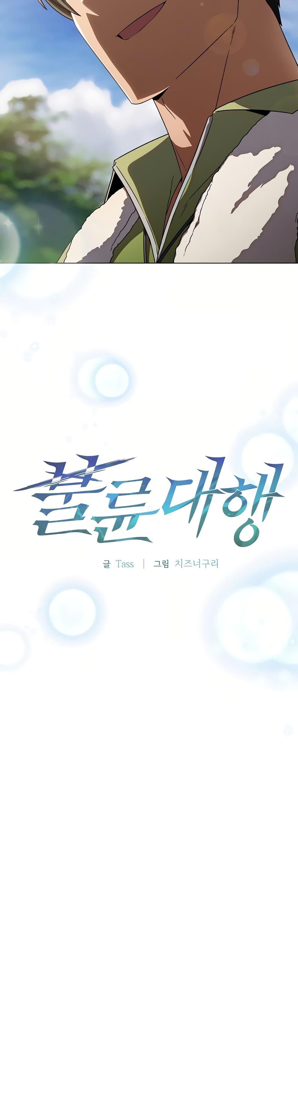 Doujin-Lc- อ่าน โดจิน มังฮวา เกาหลี ญี่ปุ่น จีน แปลไทย Affair Agency ตอนที่ 1 2 3 4 5 6 7 8 9 10 11 12 13 14 ฟรี ไม่มีโฆษณา อ่าน โดจิน Manhwa เกาหลี ญี่ปุ่น จีน เรามีครบ คัดมาให้เน้นๆ โดจิน 18+ รับประกันความฟินโดย  Doujin Lc