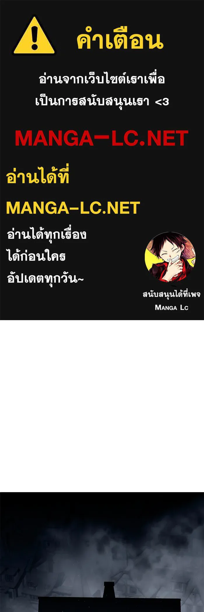 ยอดนักดาบผู้โอบอุ้มดารา ตอนที่ 41 รูปที่ 1