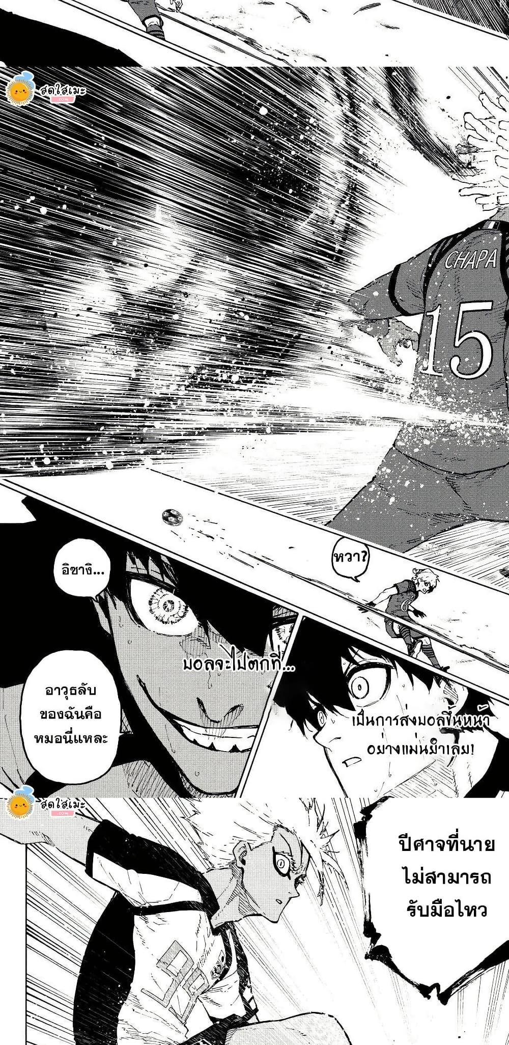 Manga-lc-com อ่านมังงะ อ่านการ์ตูน ออนไลน์ ฟรี Blue Lock ตอนที่ 1 2 3 4 5 6 7 8 9 10 11 12 13 14 ฟรี ไม่มีโฆษณา Manga-lc - อ่าน มังงะ อ่าน การ์ตูน ออนไลน์ อ่านมังงะ ฟรี