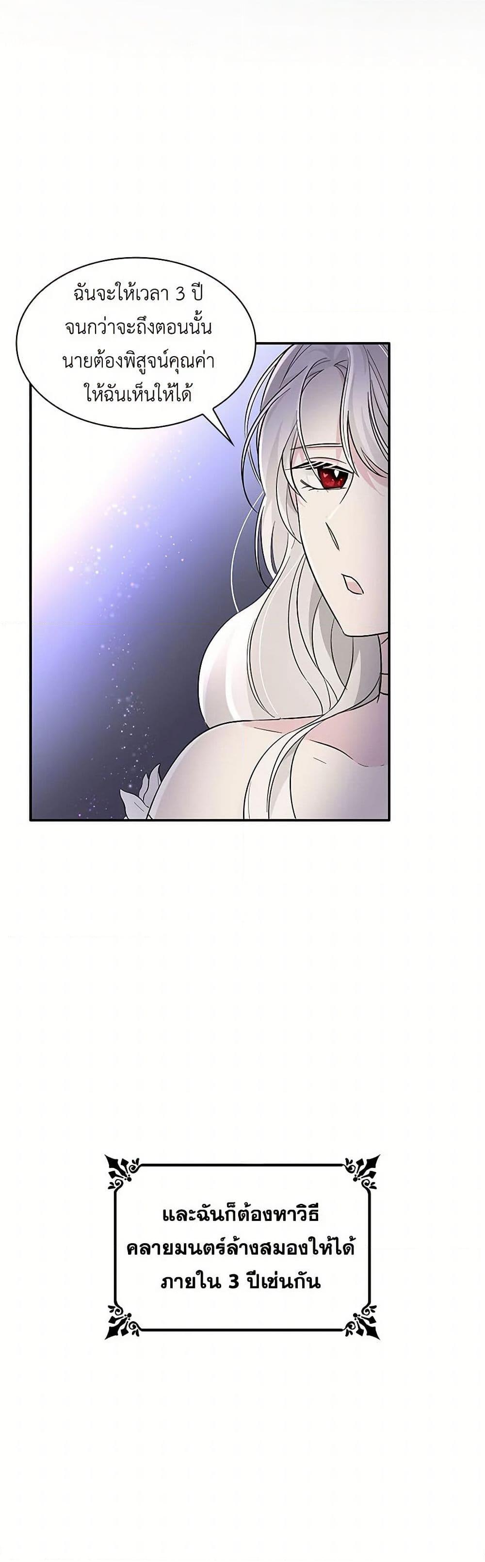 Manga-lc-com อ่านมังงะ อ่านการ์ตูน ออนไลน์ ฟรี Villains Behind the Curtains ตอนที่ 1 2 3 4 5 6 7 8 9 10 11 12 13 14 ฟรี ไม่มีโฆษณา Manga-lc - อ่าน มังงะ อ่าน การ์ตูน ออนไลน์ อ่านมังงะ ฟรี