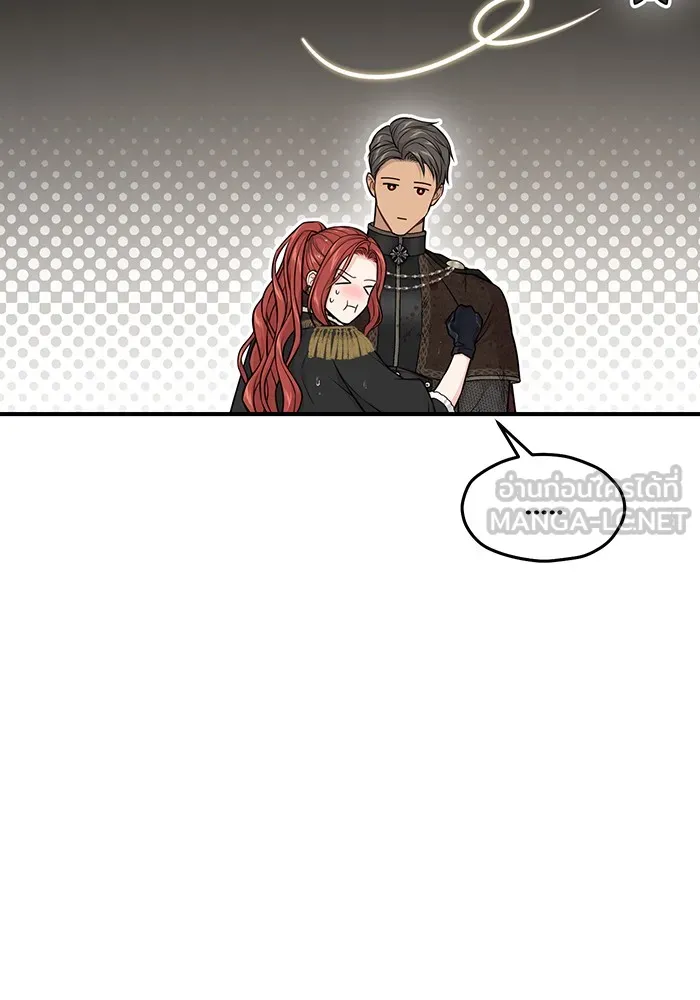 ห้องนอนลับของเจ้าหญิงต้องสาป ตอนที่ 123 ทรงโปรดร่างกายกระหม่อม มิใช่ต รูปที่ 3