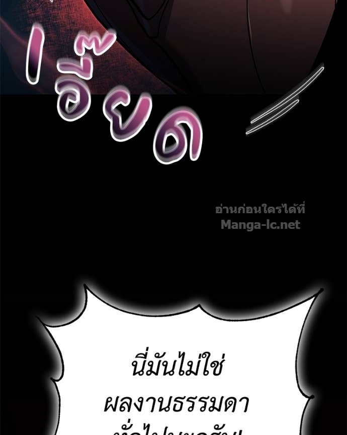 Doujin-Lc- อ่าน โดจิน มังฮวา เกาหลี ญี่ปุ่น จีน แปลไทย ฮีลเลอร์กำมะลอ ตอนที่ 1 2 3 4 5 6 7 8 9 10 11 12 13 14 ฟรี ไม่มีโฆษณา อ่าน โดจิน Manhwa เกาหลี ญี่ปุ่น จีน เรามีครบ คัดมาให้เน้นๆ โดจิน 18+ รับประกันความฟินโดย Doujin Lc