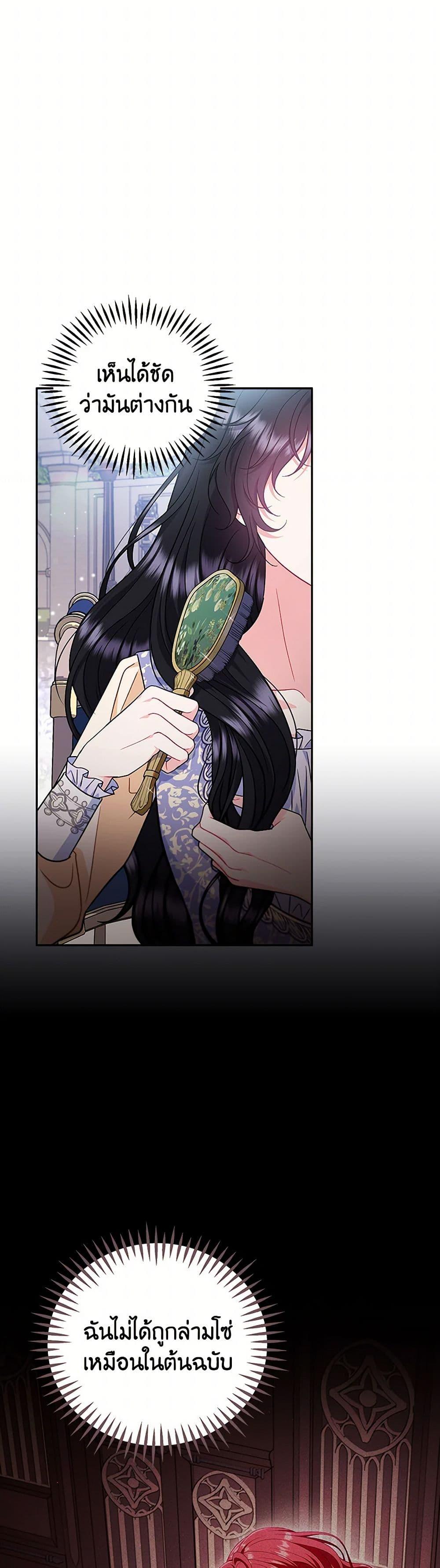 Manga-lc-com อ่านมังงะ อ่านการ์ตูน ออนไลน์ ฟรี I Will Become the Villain’s Poison Taster ตอนที่ 1 2 3 4 5 6 7 8 9 10 11 12 13 14 ฟรี ไม่มีโฆษณา Manga-lc - อ่าน มังงะ อ่าน การ์ตูน ออนไลน์ อ่านมังงะ ฟรี