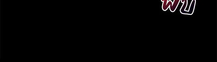 ผมไม่ได้เก่งอย่างที่คิด ตอนที่ 42 รูปที่ 109