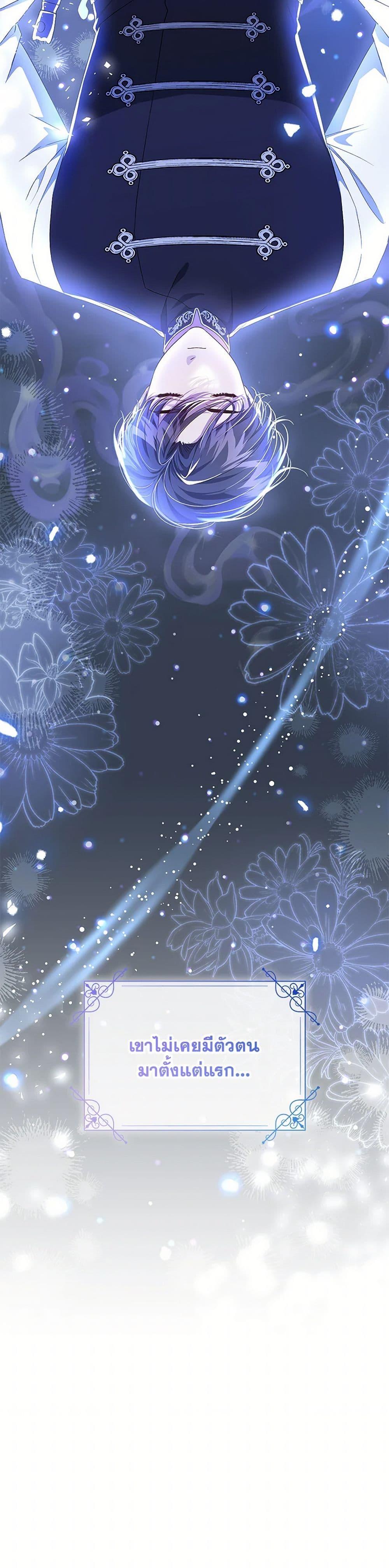 Manga-lc-com อ่านมังงะ อ่านการ์ตูน ออนไลน์ ฟรี I Became the Stepmother of an Irrevocable Dark Family ตอนที่ 1 2 3 4 5 6 7 8 9 10 11 12 13 14 ฟรี ไม่มีโฆษณา Manga-lc - อ่าน มังงะ อ่าน การ์ตูน ออนไลน์ อ่านมังงะ ฟรี