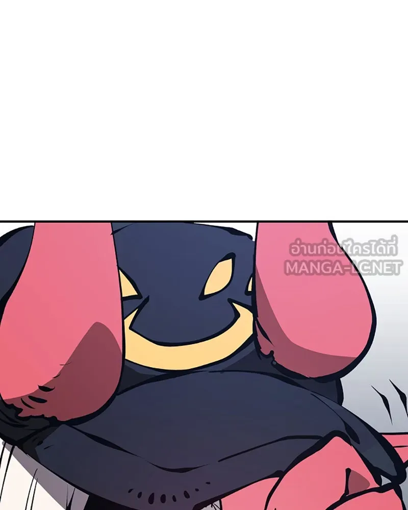 Player ตอนที่ 76 รูปที่ 15