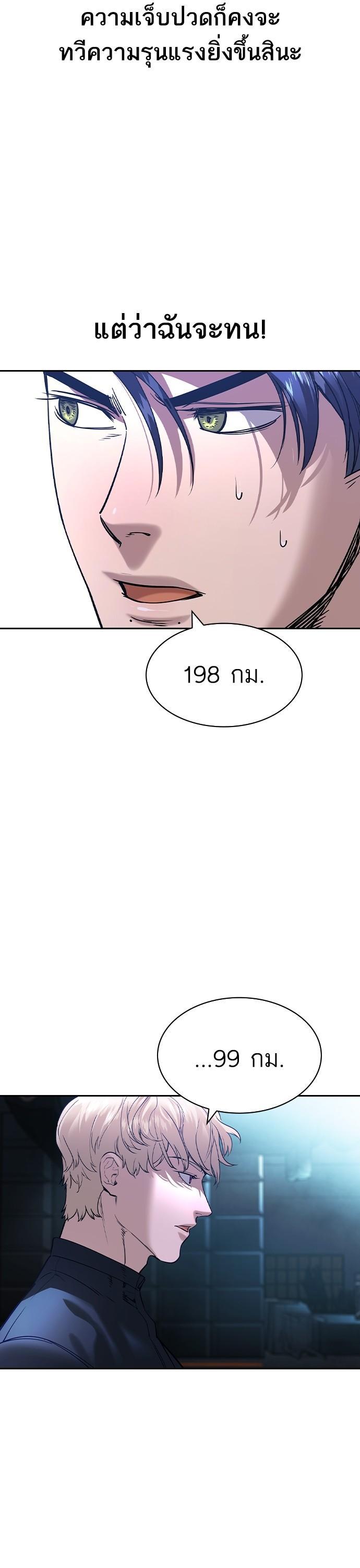 Manga-lc-com อ่านมังงะ อ่านการ์ตูน ออนไลน์ ฟรี The World Is Money and Power กลโกงโลกพนัน ตอนที่ 1 2 3 4 5 6 7 8 9 10 11 12 13 14 ฟรี ไม่มีโฆษณา Manga-lc - อ่าน มังงะ อ่าน การ์ตูน ออนไลน์ อ่านมังงะ ฟรี