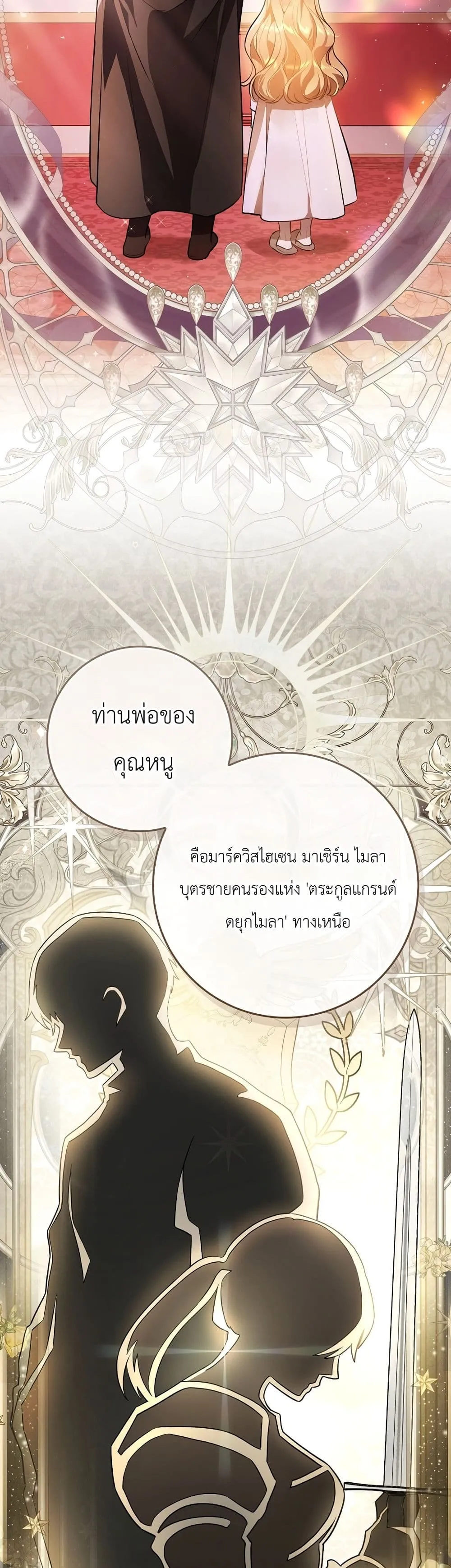 Manga-lc-com อ่านมังงะ อ่านการ์ตูน ออนไลน์ ฟรี Marked as the Tyrant’s Daughter-in-Law ตอนที่ 1 2 3 4 5 6 7 8 9 10 11 12 13 14 ฟรี ไม่มีโฆษณา Manga-lc - อ่าน มังงะ อ่าน การ์ตูน ออนไลน์ อ่านมังงะ ฟรี