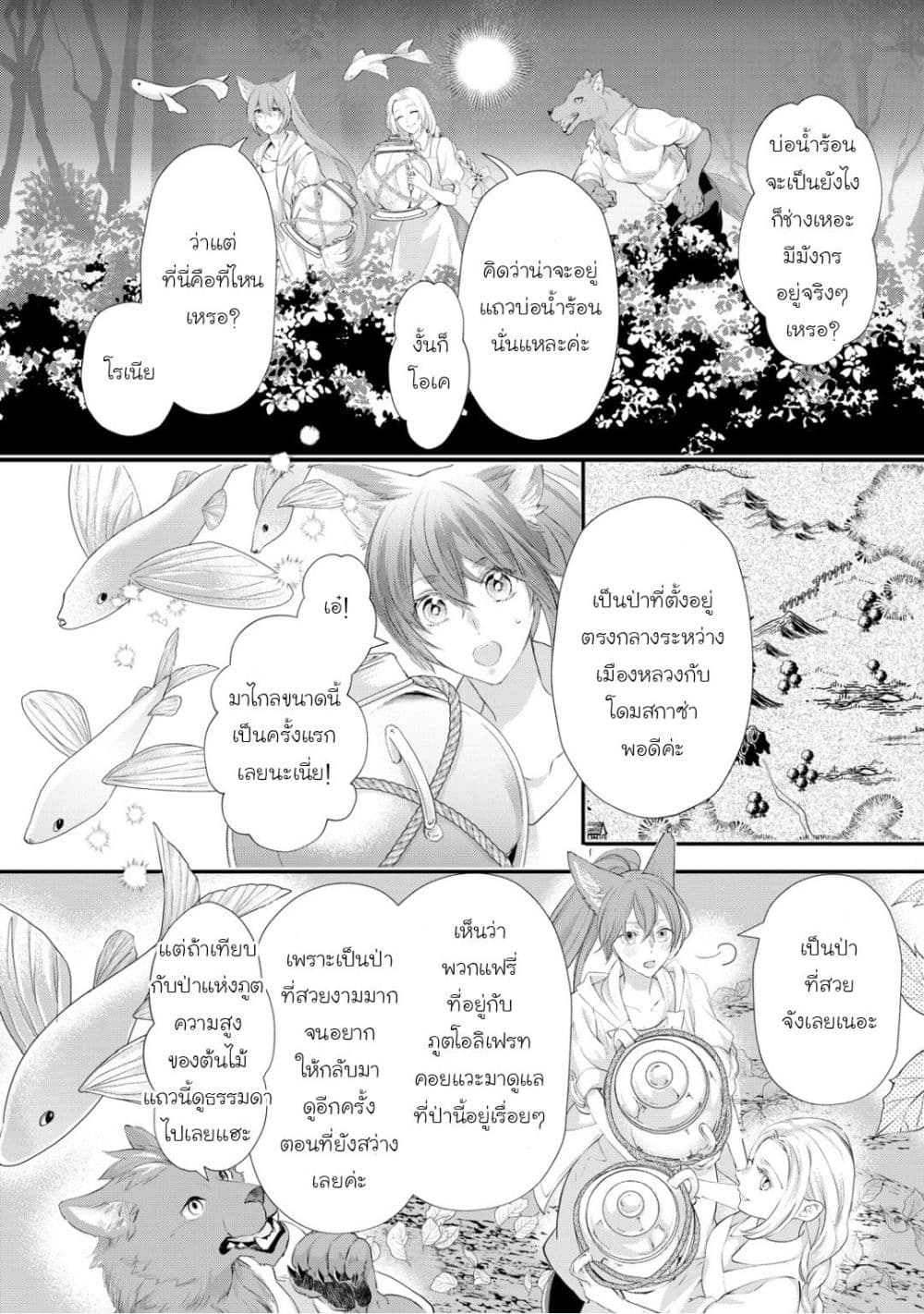 Manga-lc-com อ่านมังงะ อ่านการ์ตูน ออนไลน์ ฟรี Reijou wa Mattari wo Goshomou ตอนที่ 1 2 3 4 5 6 7 8 9 10 11 12 13 14 ฟรี ไม่มีโฆษณา Manga-lc - อ่าน มังงะ อ่าน การ์ตูน ออนไลน์ อ่านมังงะ ฟรี