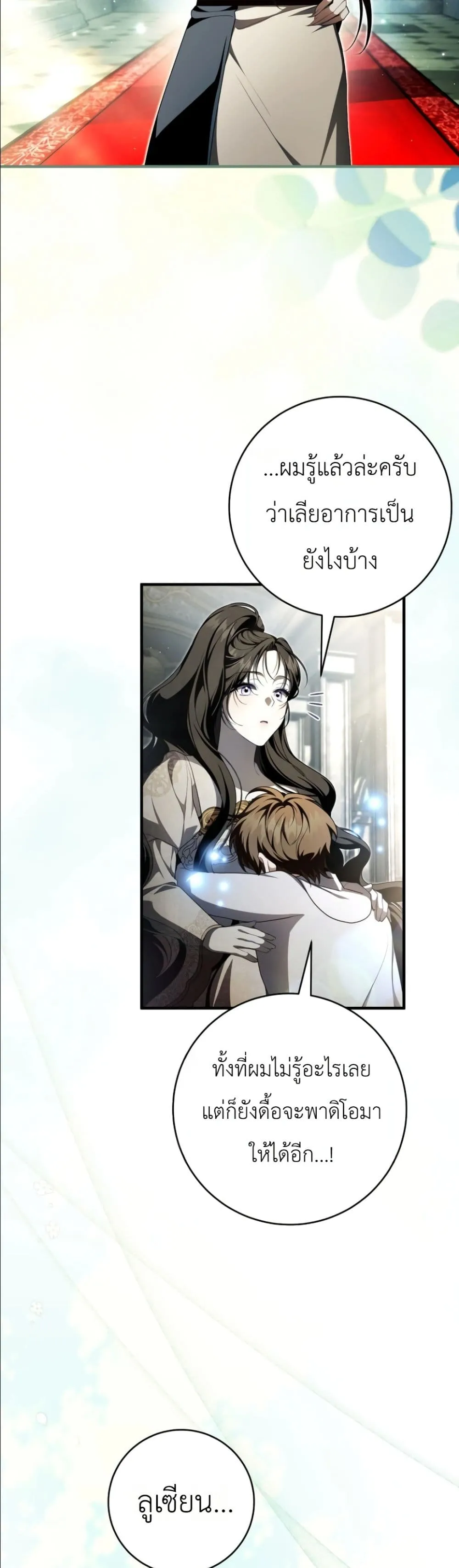 Manga-lc-com อ่านมังงะ อ่านการ์ตูน ออนไลน์ ฟรี The Abandoned Princes Ghost Bride ตอนที่ 1 2 3 4 5 6 7 8 9 10 11 12 13 14 ฟรี ไม่มีโฆษณา Manga-lc - อ่าน มังงะ อ่าน การ์ตูน ออนไลน์ อ่านมังงะ ฟรี