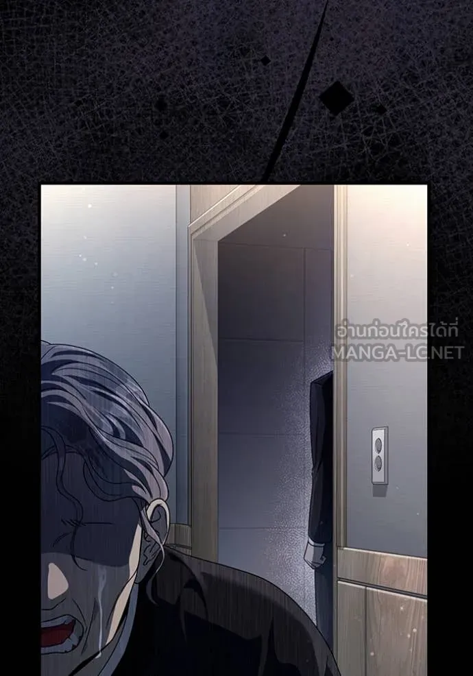 เชื่อเถอะ ฉันเป็นฮัน ตอนที่ 55 รูปที่ 120