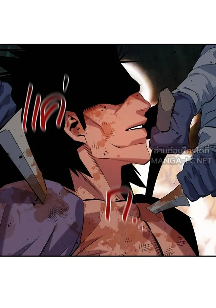 แยกร่าง ล่าอัตโนมัติ ตอนที่ 159 รูปที่ 122