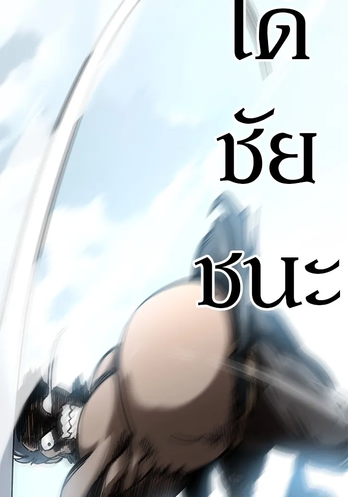 คุณปู่จอมยุทธกับหลานสาวสุดแกร่ง ตอนที่ 16 รูปที่ 41