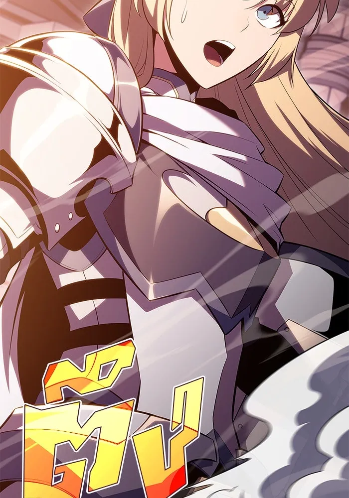 ผู้เล่นหน้าใหม่เลเวลแมกซ์ ตอนที่ 103 แตรโชฟาร์แห่งความสิ้นหวัง (1) รูปที่ 104