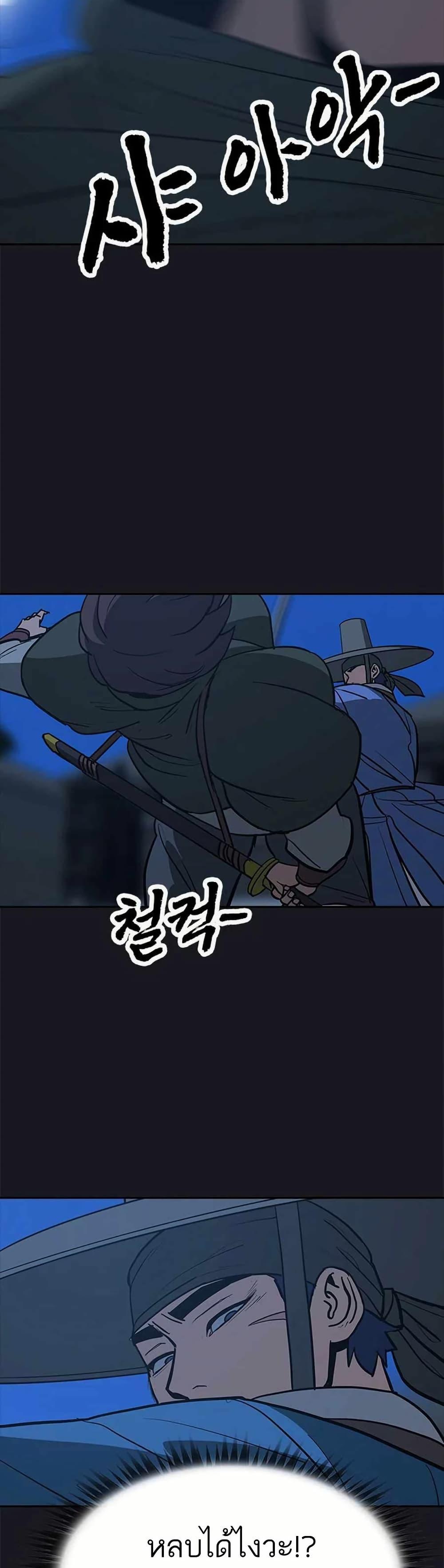 Manga-lc-com อ่านมังงะ อ่านการ์ตูน ออนไลน์ ฟรี Grim Reaper Master of the Underworld ตอนที่ 1 2 3 4 5 6 7 8 9 10 11 12 13 14 ฟรี ไม่มีโฆษณา Manga-lc - อ่าน มังงะ อ่าน การ์ตูน ออนไลน์ อ่านมังงะ ฟรี