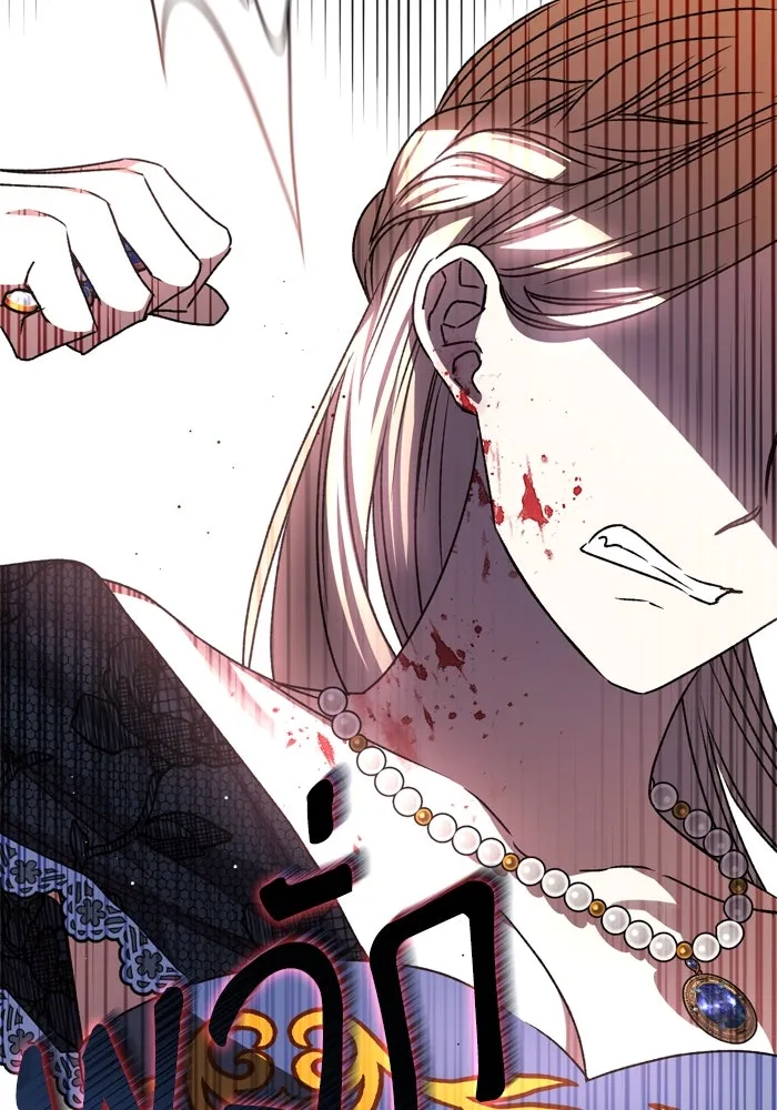 เกิดใหม่คราวนี้ ขอเป็นคนดีดูสักครั้ง ตอนที่ 32 รูปที่ 94