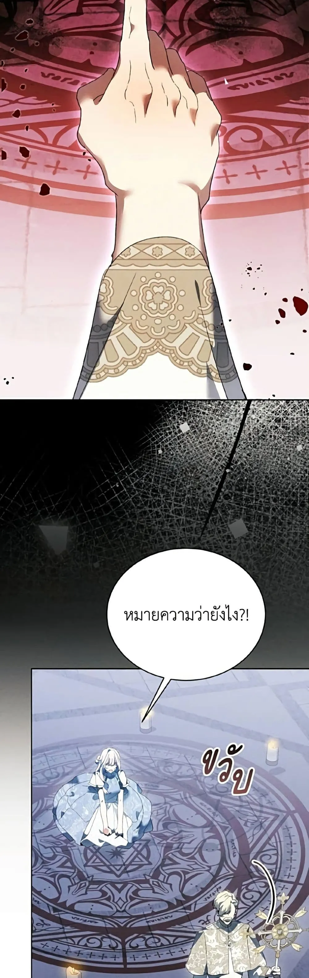 Manga-lc-com อ่านมังงะ อ่านการ์ตูน ออนไลน์ ฟรี I Will Protect My Tyrant Dad! – รักนะคะ ป๊ะป๋าทรราช ตอนที่ 1 2 3 4 5 6 7 8 9 10 11 12 13 14 ฟรี ไม่มีโฆษณา Manga-lc - อ่าน มังงะ อ่าน การ์ตูน ออนไลน์ อ่านมังงะ ฟรี