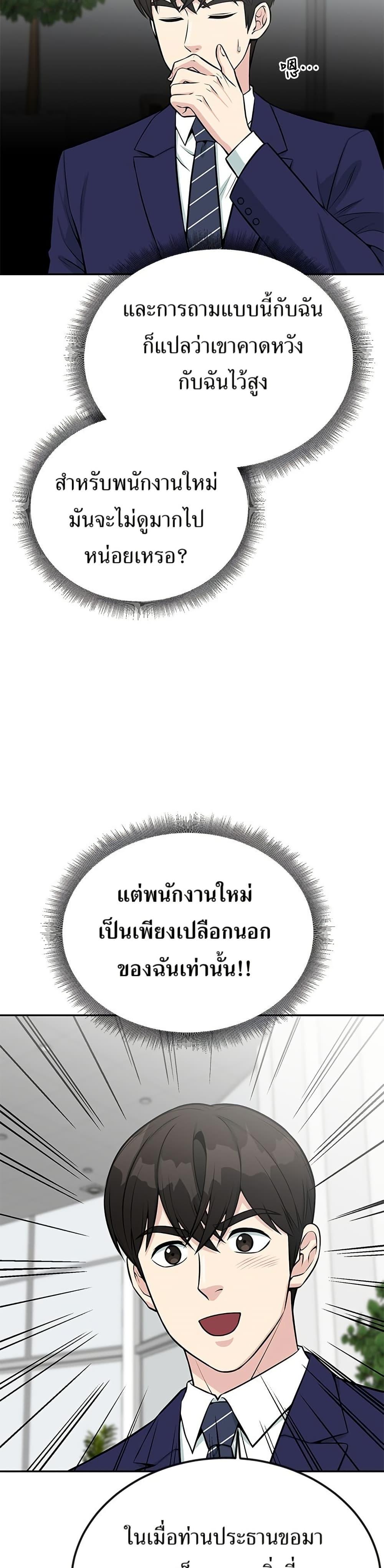 Manga-lc-com อ่านมังงะ อ่านการ์ตูน ออนไลน์ ฟรี Reincarnated as a New Employee ตอนที่ 1 2 3 4 5 6 7 8 9 10 11 12 13 14 ฟรี ไม่มีโฆษณา Manga-lc - อ่าน มังงะ อ่าน การ์ตูน ออนไลน์ อ่านมังงะ ฟรี