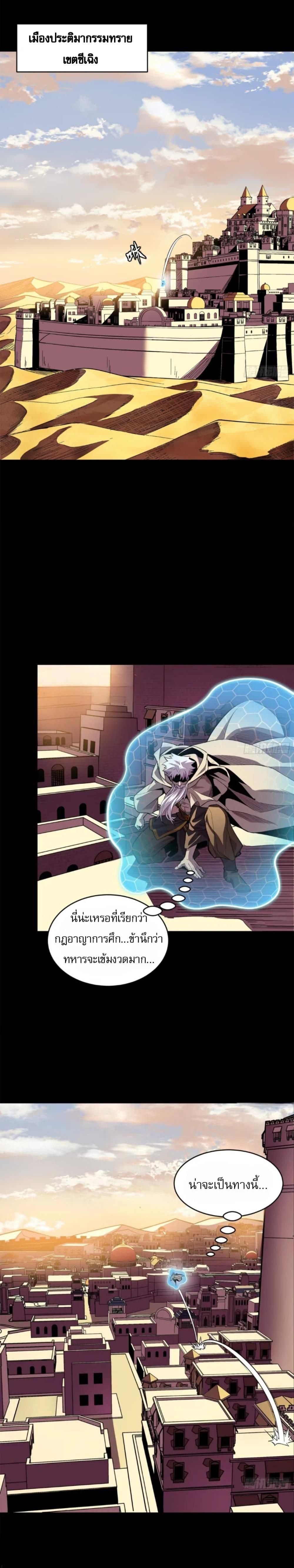 Manga-lc-com อ่านมังงะ อ่านการ์ตูน ออนไลน์ ฟรี Legend of Star General ตอนที่ 1 2 3 4 5 6 7 8 9 10 11 12 13 14 ฟรี ไม่มีโฆษณา Manga-lc - อ่าน มังงะ อ่าน การ์ตูน ออนไลน์ อ่านมังงะ ฟรี