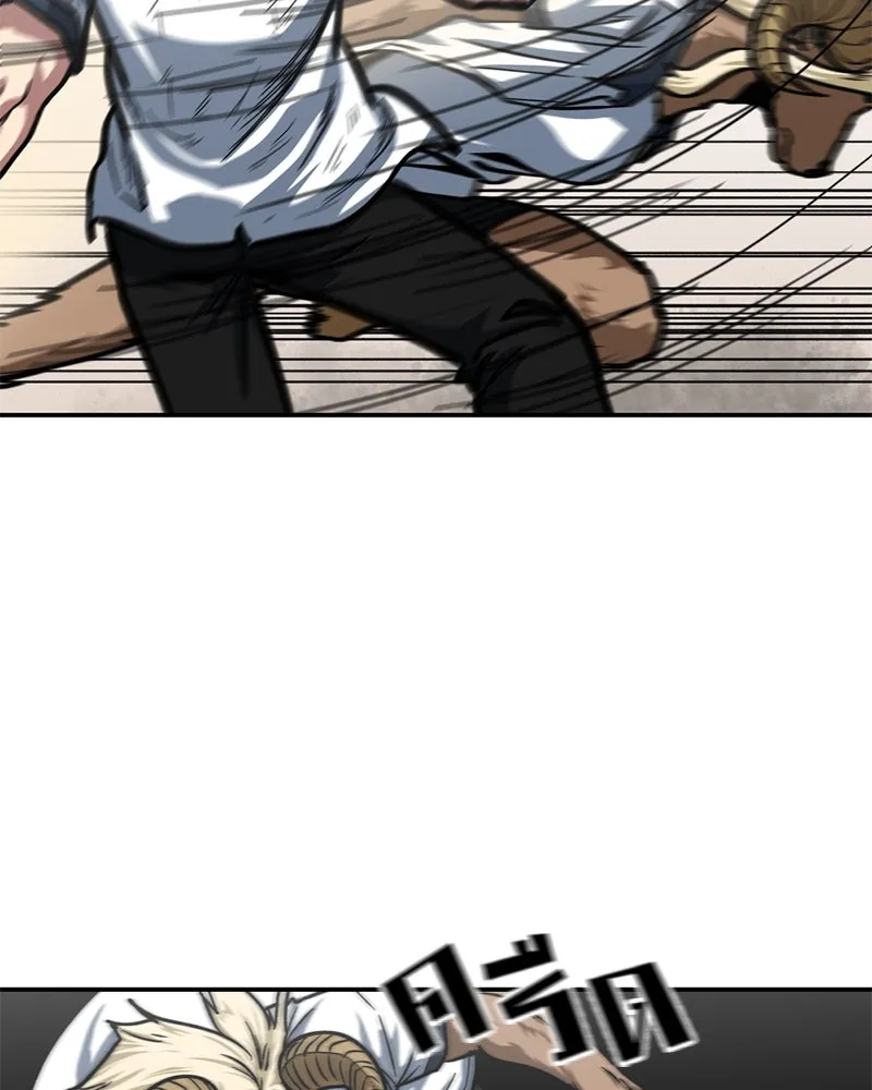 โรงเรียนสัตว์กินเนื้อ ตอนที่ 57 รูปที่ 97