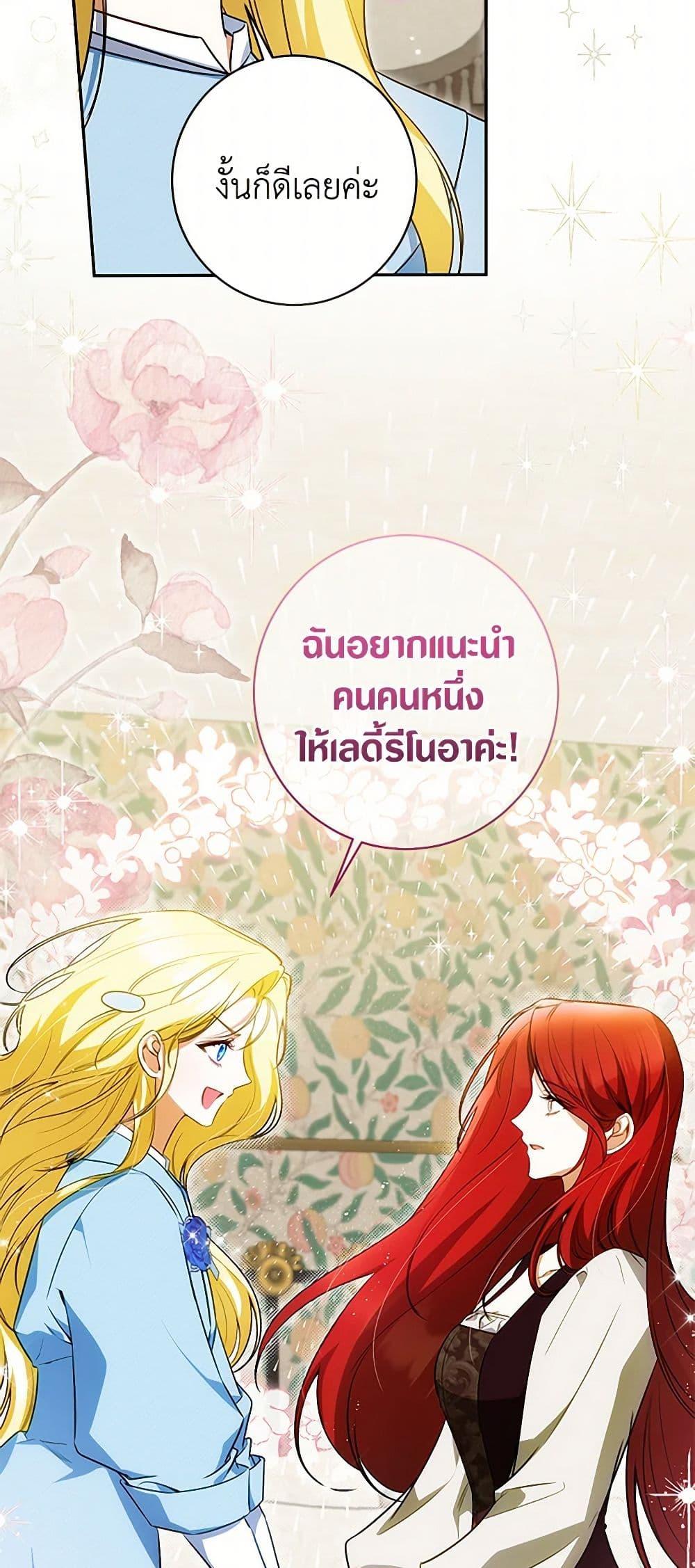 Manga-lc-com อ่านมังงะ อ่านการ์ตูน ออนไลน์ ฟรี I Think I’ve Been Possessed Somewhere ตอนที่ 1 2 3 4 5 6 7 8 9 10 11 12 13 14 ฟรี ไม่มีโฆษณา Manga-lc - อ่าน มังงะ อ่าน การ์ตูน ออนไลน์ อ่านมังงะ ฟรี