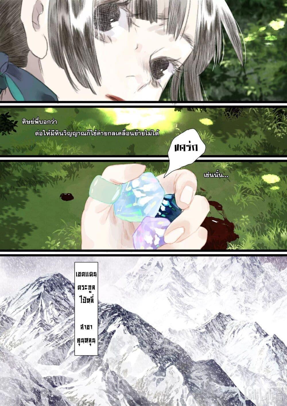 Manga-lc-com อ่านมังงะ อ่านการ์ตูน ออนไลน์ ฟรี Song of the Sky Walkers ลำนำของผู้ล่องนภา ตอนที่ 1 2 3 4 5 6 7 8 9 10 11 12 13 14 ฟรี ไม่มีโฆษณา Manga-lc - อ่าน มังงะ อ่าน การ์ตูน ออนไลน์ อ่านมังงะ ฟรี