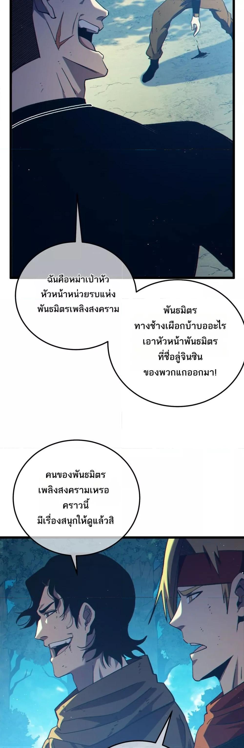 Manga-lc-com อ่านมังงะ อ่านการ์ตูน ออนไลน์ ฟรี MyPassiveSkil ตอนที่ 1 2 3 4 5 6 7 8 9 10 11 12 13 14 ฟรี ไม่มีโฆษณา Manga-lc - อ่าน มังงะ อ่าน การ์ตูน ออนไลน์ อ่านมังงะ ฟรี