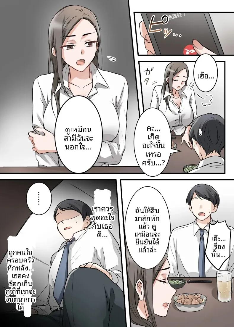 Doujin-Lc- อ่าน โดจิน มังฮวา เกาหลี ญี่ปุ่น จีน แปลไทย สุดท้ายฉันก็ได้มีสัมพันธ์หวานซึ้งกับหัวหน้าแต่งงานแล้ว (ELICA) ตอนที่ 1 2 3 4 5 6 7 8 9 10 11 12 13 14 ฟรี ไม่มีโฆษณา อ่าน โดจิน Manhwa เกาหลี ญี่ปุ่น จีน เรามีครบ คัดมาให้เน้นๆ โดจิน 18+ รับประกันความฟินโดย  Doujin Lc