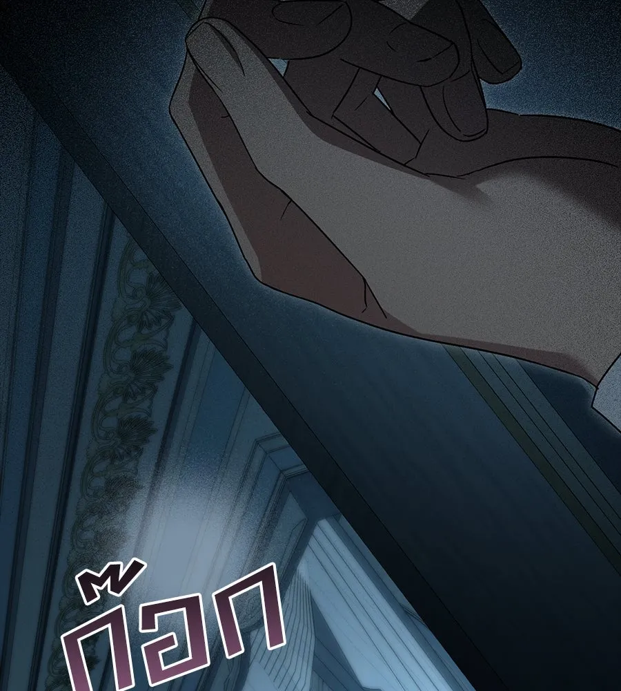 เล่ห์รักชนชั้นสูง ตอนที่ 17 รูปที่ 101