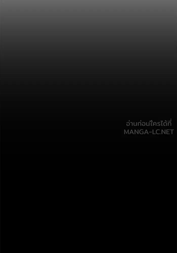 +99 ท่อนไม้พร้อมบวก ตอนที่ 12 รูปที่ 255