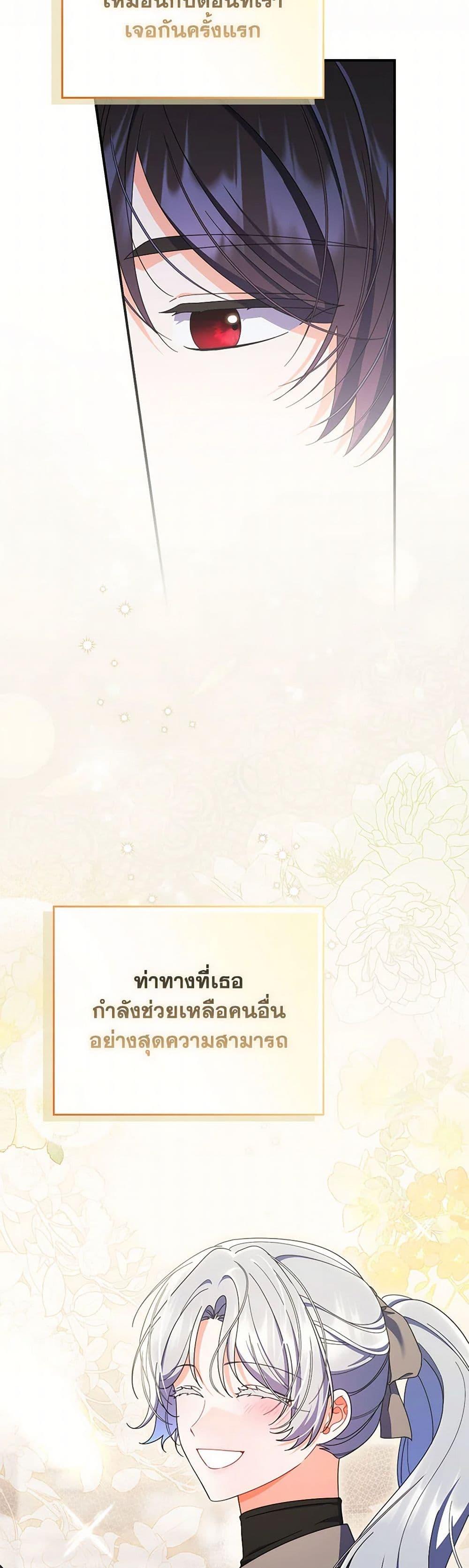 Manga-lc-com อ่านมังงะ อ่านการ์ตูน ออนไลน์ ฟรี I Listened to My Husband and Brought In a Lover ตอนที่ 1 2 3 4 5 6 7 8 9 10 11 12 13 14 ฟรี ไม่มีโฆษณา Manga-lc - อ่าน มังงะ อ่าน การ์ตูน ออนไลน์ อ่านมังงะ ฟรี