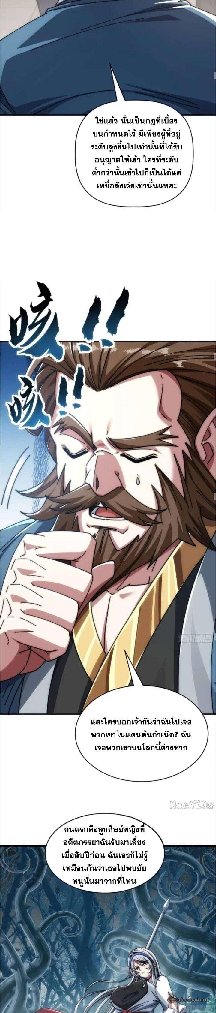 Manga-lc-com อ่านมังงะ อ่านการ์ตูน ออนไลน์ ฟรี Infinite Evolution From Zero ตอนที่ 1 2 3 4 5 6 7 8 9 10 11 12 13 14 ฟรี ไม่มีโฆษณา Manga-lc - อ่าน มังงะ อ่าน การ์ตูน ออนไลน์ อ่านมังงะ ฟรี