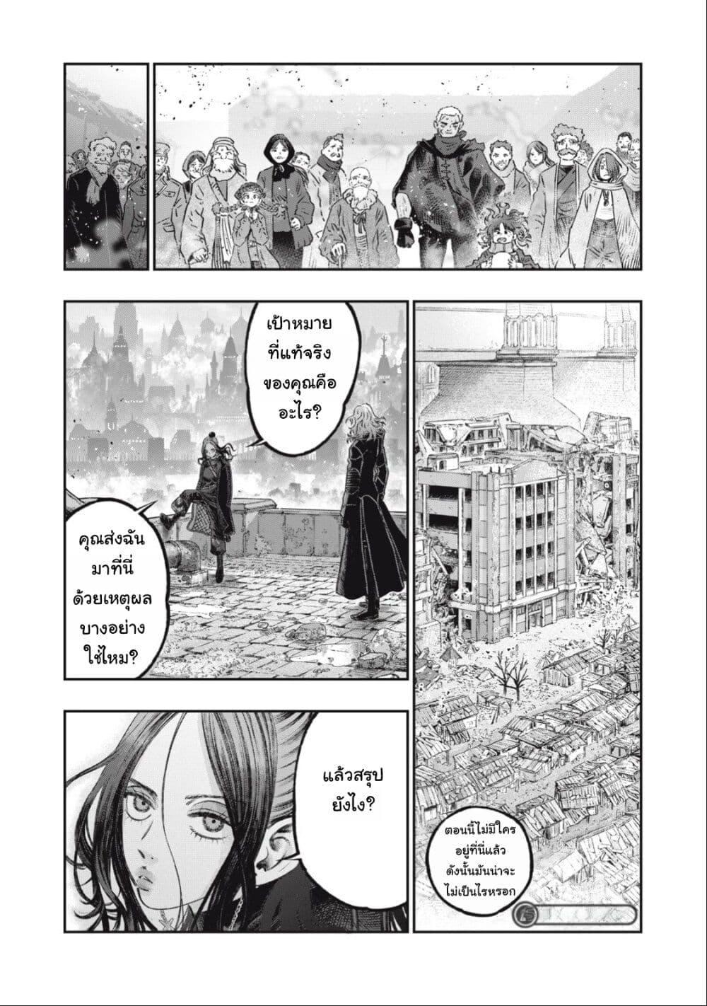 Manga-lc-com อ่านมังงะ อ่านการ์ตูน ออนไลน์ ฟรี Koudo ni Hattatsu Shita Igaku wa Mahou to Kubetsu ga Tsukanai ตอนที่ 1 2 3 4 5 6 7 8 9 10 11 12 13 14 ฟรี ไม่มีโฆษณา Manga-lc - อ่าน มังงะ อ่าน การ์ตูน ออนไลน์ อ่านมังงะ ฟรี