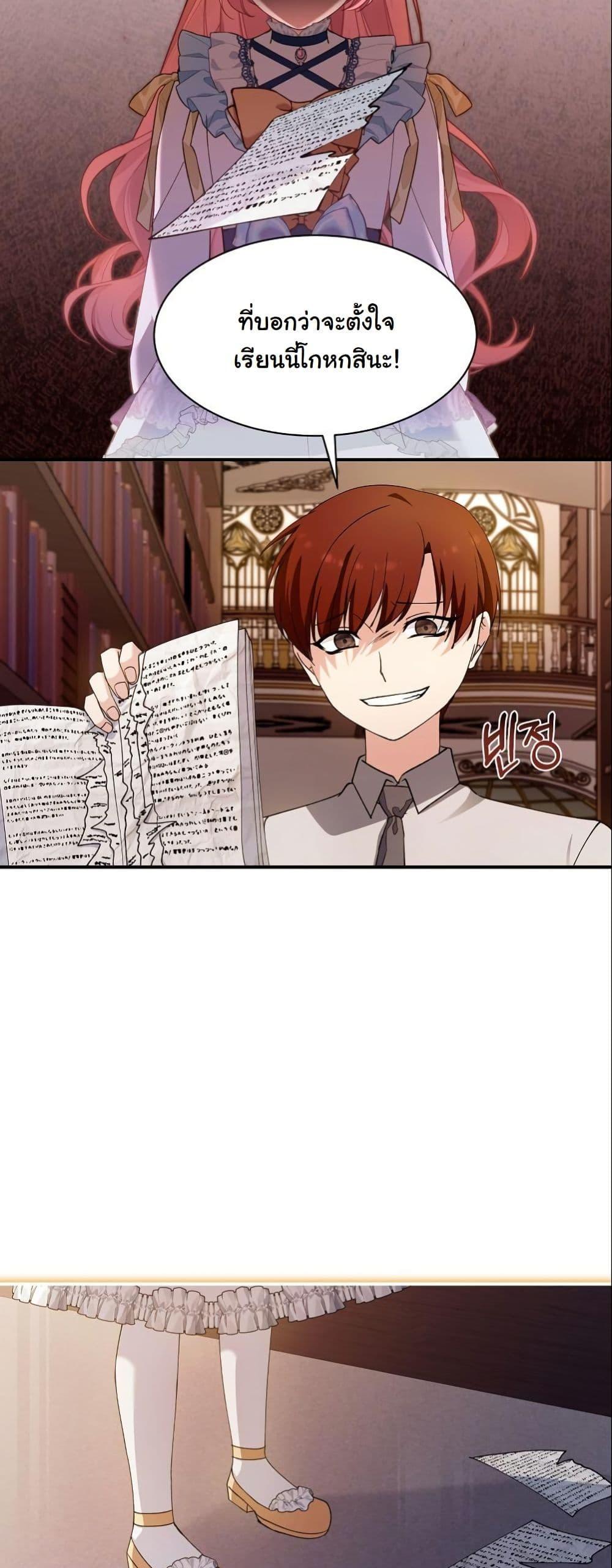 Manga-lc-com อ่านมังงะ อ่านการ์ตูน ออนไลน์ ฟรี Princess of the Demon King ตอนที่ 1 2 3 4 5 6 7 8 9 10 11 12 13 14 ฟรี ไม่มีโฆษณา Manga-lc - อ่าน มังงะ อ่าน การ์ตูน ออนไลน์ อ่านมังงะ ฟรี