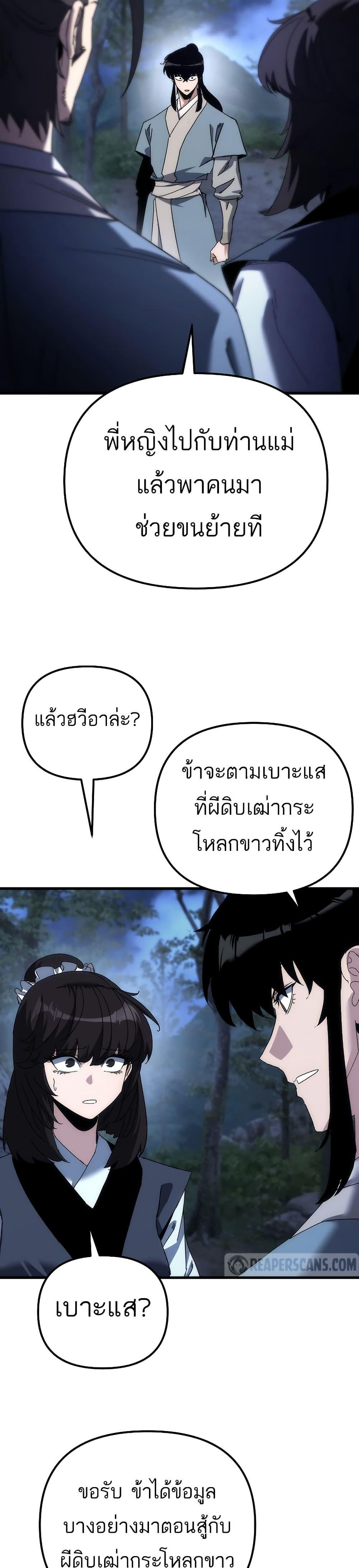 Manga-lc-com อ่านมังงะ อ่านการ์ตูน ออนไลน์ ฟรี Legend of the Reincarnated Demon God ตอนที่ 1 2 3 4 5 6 7 8 9 10 11 12 13 14 ฟรี ไม่มีโฆษณา Manga-lc - อ่าน มังงะ อ่าน การ์ตูน ออนไลน์ อ่านมังงะ ฟรี