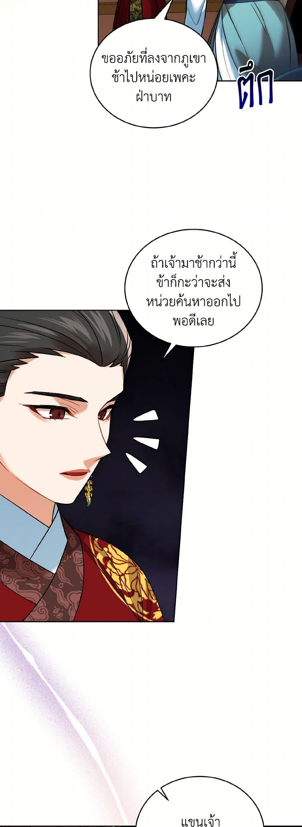 Manga-lc-com อ่านมังงะ อ่านการ์ตูน ออนไลน์ ฟรี Empress’s Flower Garden ตอนที่ 1 2 3 4 5 6 7 8 9 10 11 12 13 14 ฟรี ไม่มีโฆษณา Manga-lc - อ่าน มังงะ อ่าน การ์ตูน ออนไลน์ อ่านมังงะ ฟรี