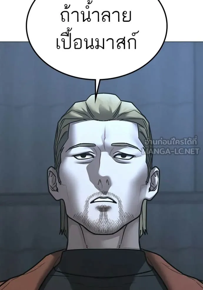 reality ตอนที่ 179 รูปที่ 18