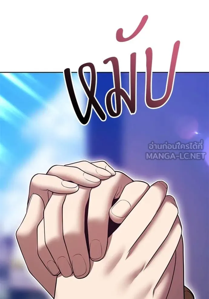 +99 ท่อนไม้ ตอนที่ 75 รูปที่ 174