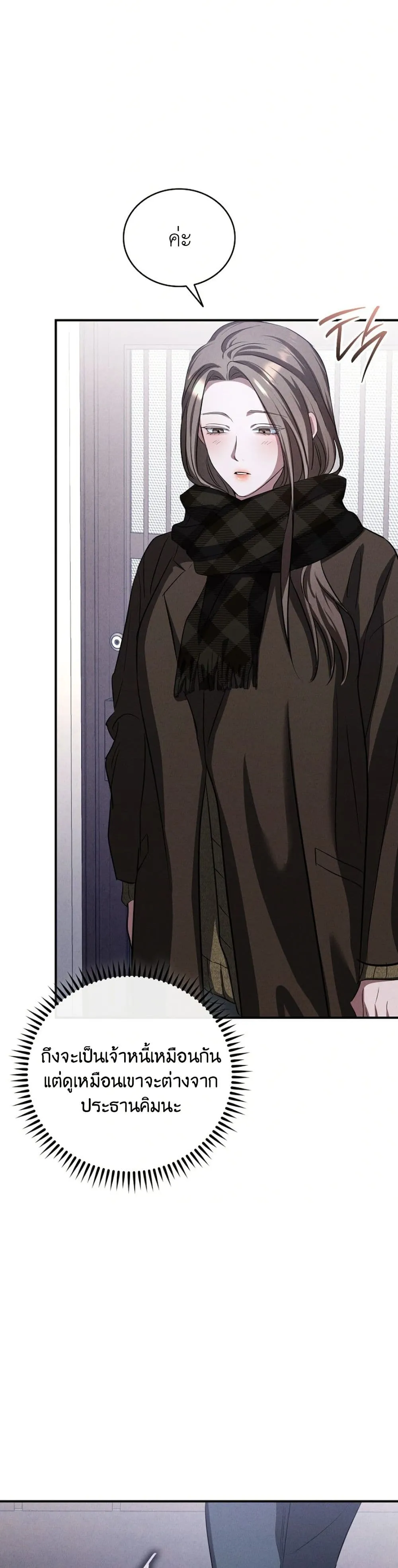 Manga-lc-com อ่านมังงะ อ่านการ์ตูน ออนไลน์ ฟรี Bastard Uncle ตอนที่ 1 2 3 4 5 6 7 8 9 10 11 12 13 14 ฟรี ไม่มีโฆษณา Manga-lc - อ่าน มังงะ อ่าน การ์ตูน ออนไลน์ อ่านมังงะ ฟรี