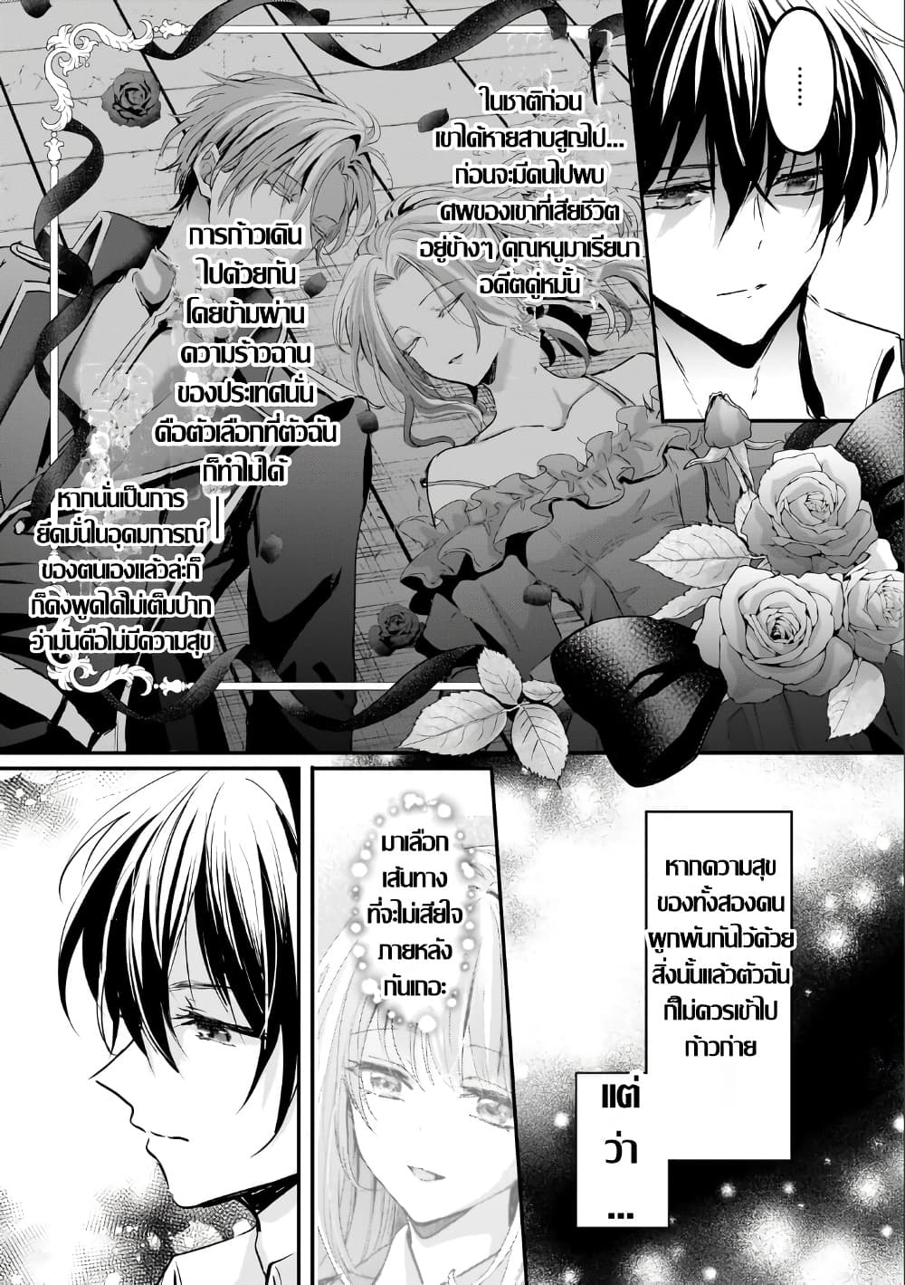 Manga-lc-com อ่านมังงะ อ่านการ์ตูน ออนไลน์ ฟรี Hangyakusha to Shite Oukoku de Shokei Sareta Kakure Saikyu K ตอนที่ 1 2 3 4 5 6 7 8 9 10 11 12 13 14 ฟรี ไม่มีโฆษณา Manga-lc - อ่าน มังงะ อ่าน การ์ตูน ออนไลน์ อ่านมังงะ ฟรี