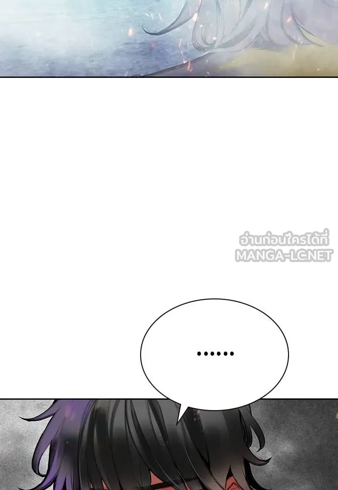 Jungle Juice ตอนที่ 154 รูปที่ 100