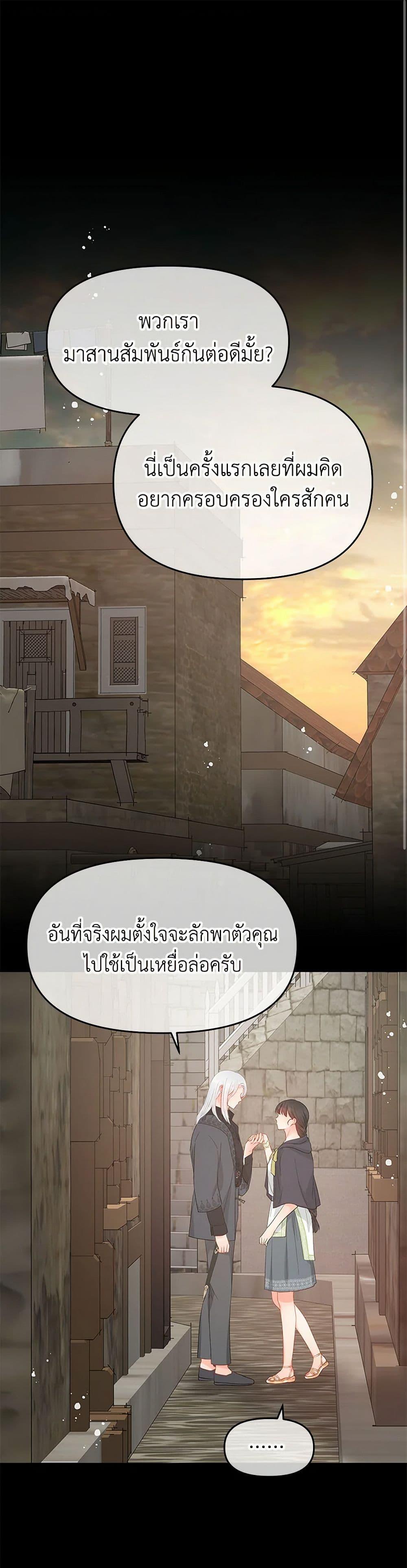 Manga-lc-com อ่านมังงะ อ่านการ์ตูน ออนไลน์ ฟรี Don’t Concern Yourself With That Book ตอนที่ 1 2 3 4 5 6 7 8 9 10 11 12 13 14 ฟรี ไม่มีโฆษณา Manga-lc - อ่าน มังงะ อ่าน การ์ตูน ออนไลน์ อ่านมังงะ ฟรี