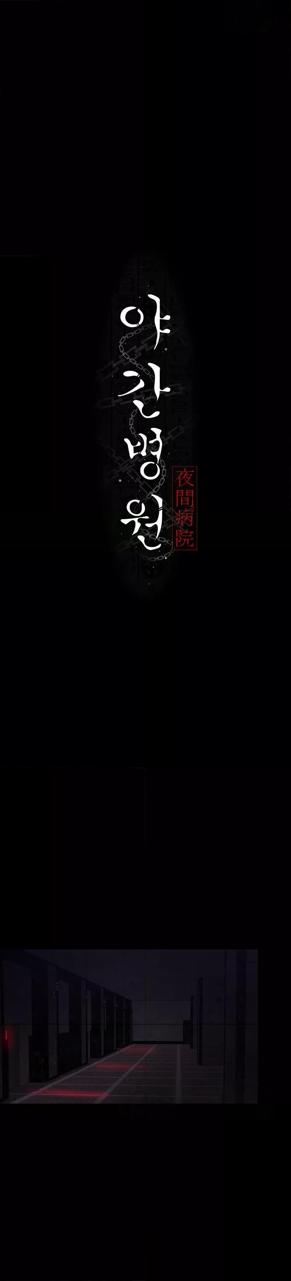 Doujin-Lc- อ่าน โดจิน มังฮวา เกาหลี ญี่ปุ่น จีน แปลไทย Night Hospital ตอนที่ 1 2 3 4 5 6 7 8 9 10 11 12 13 14 ฟรี ไม่มีโฆษณา อ่าน โดจิน Manhwa เกาหลี ญี่ปุ่น จีน เรามีครบ คัดมาให้เน้นๆ โดจิน 18+ รับประกันความฟินโดย  Doujin Lc