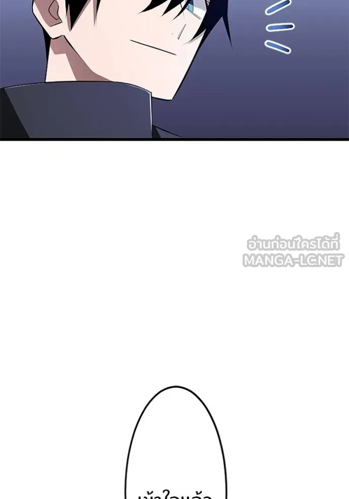 โคตรอาวุธลับ ตอนที่ 9 รูปที่ 135