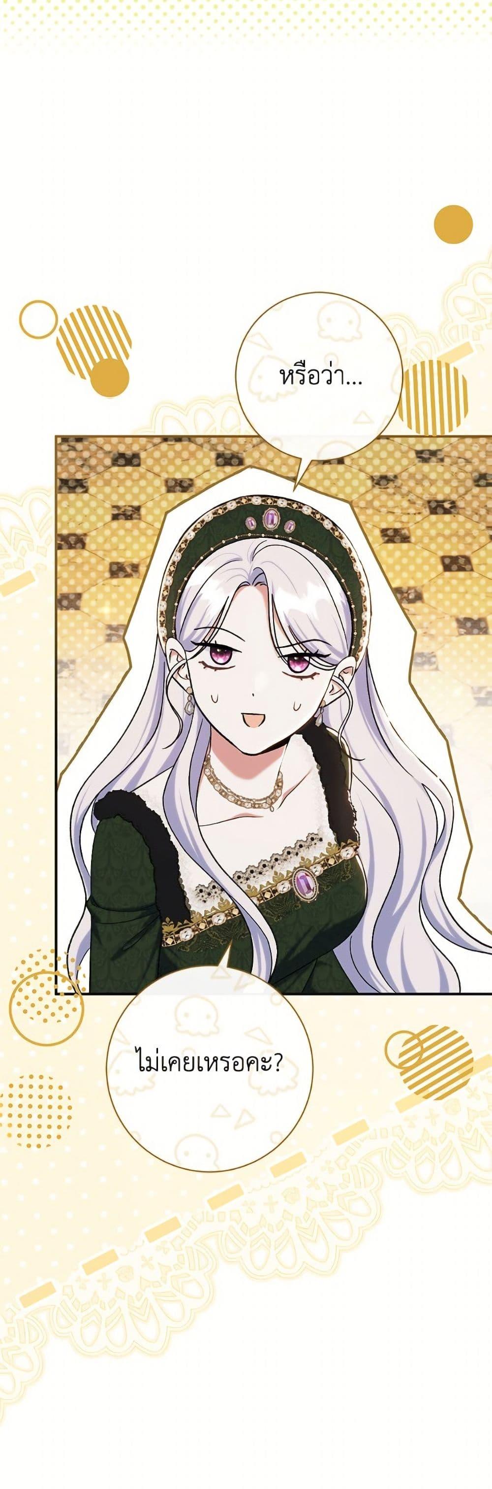 Manga-lc-com อ่านมังงะ อ่านการ์ตูน ออนไลน์ ฟรี The Villain’s Match Is Too Perfect ตอนที่ 1 2 3 4 5 6 7 8 9 10 11 12 13 14 ฟรี ไม่มีโฆษณา Manga-lc - อ่าน มังงะ อ่าน การ์ตูน ออนไลน์ อ่านมังงะ ฟรี